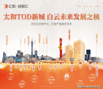 引进华润万家、星巴克、等品牌